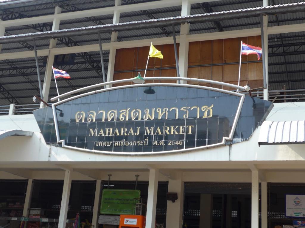 Forum House Hotel Krabi town Eksteriør bilde